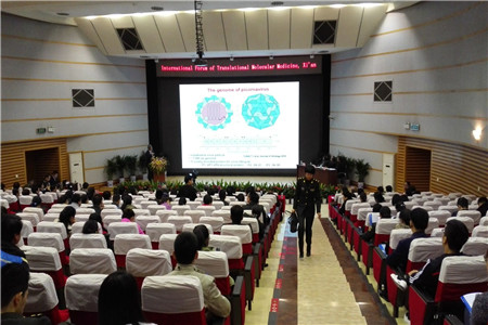 国际分子医学精准医学转化研究论坛.jpg