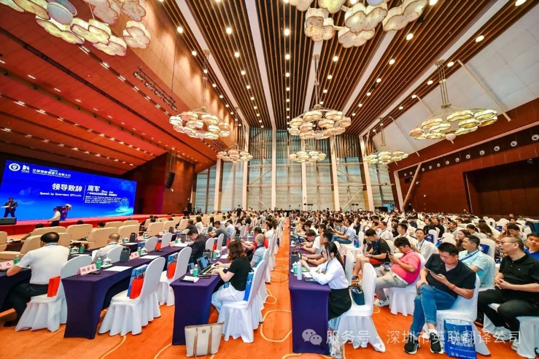 同传案例|国际会议同传案例库(商务/学术/外交)-英联翻译